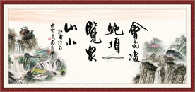 会当凌绝顶 一览众山小