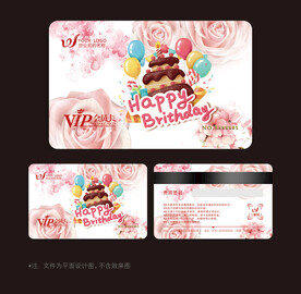 蛋糕会员卡