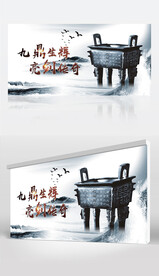 九鼎生辉 亮剑传奇