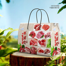 猪肉包装 黑猪礼盒 