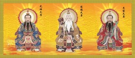  三清祖师图片