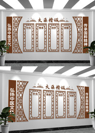医院廉洁文化墙设计