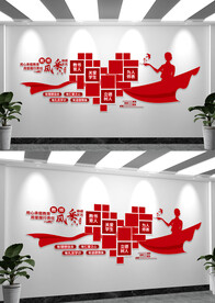 精美教师风采文化墙