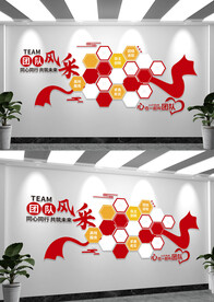 企业员工风采照片墙