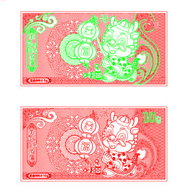 龙年金钞