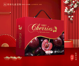 樱桃包装 车厘子礼盒