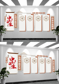 望闻问切中医文化墙