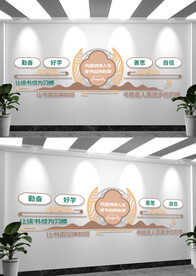 学校书香中国校园文化墙