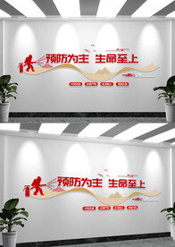 中国消防发展历程文化墙