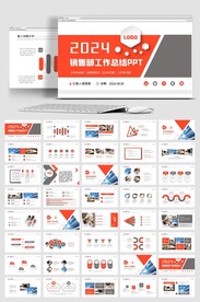 2024工作总结计划模板