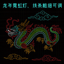 餐饮-酒吧-霓虹灯