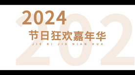 大气文字快闪宣传AE模板