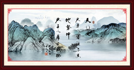 天行健