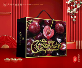 樱桃包装 车厘子礼盒