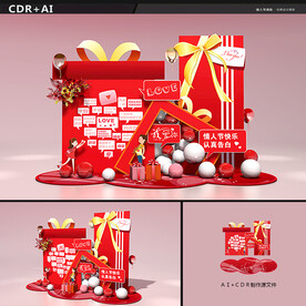 情人节美陈布置