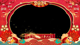 2024龙年春节祝福拜年视频框