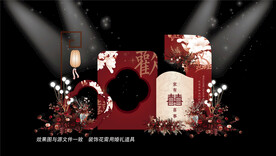 中式婚礼效果图