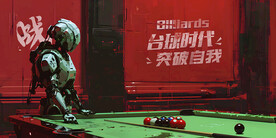 机器人台球广告展板壁画背景墙