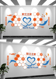 职工之家文化墙
