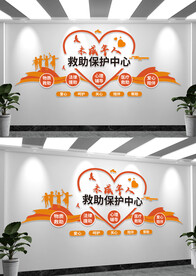 关爱未成年人宣传标语文化墙