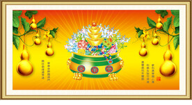 聚宝盆