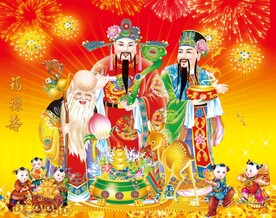 福禄寿 