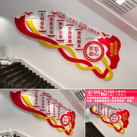 党员志愿服务驿站