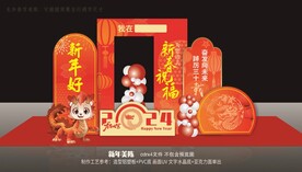 广场造型牌 草坪牌