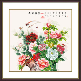 国画牡丹