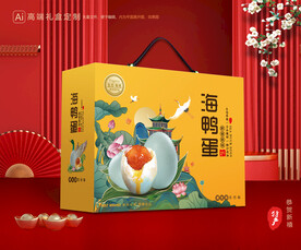 海鸭蛋包装 咸鸭蛋礼盒