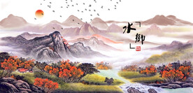 国画山水