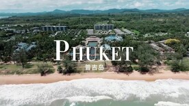 普吉岛斯米兰旅游宣传视频