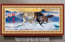 高清骏马晶瓷画