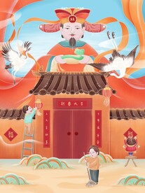 手绘春节小年拜灶神扫尘习俗插画