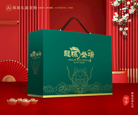 粽子包装 端午礼盒