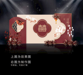 香槟色婚礼效果图