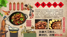 农家铁锅炖