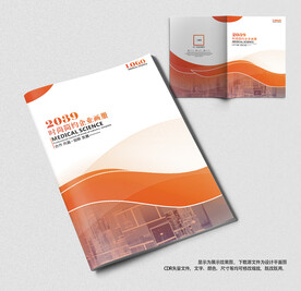 地产商业企业画册封面
