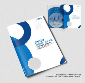 简约商务公司画册封面