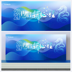 蓝色背景