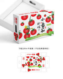小番茄礼盒