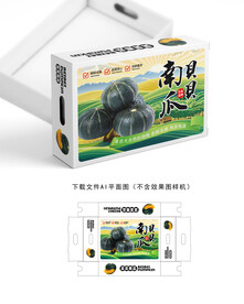 贝贝南瓜包装
