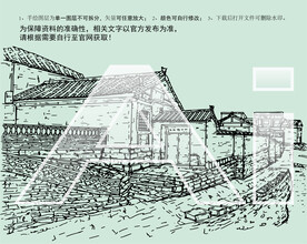 八路军一二九师司令部旧址