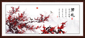 国画梅花