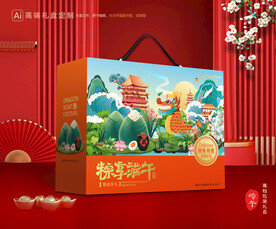 粽子包装 端午礼盒