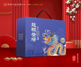 粽子包装 端午礼盒