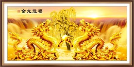 金龙送福 