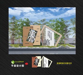 德智体美劳校园文化雕塑