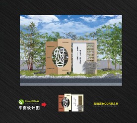 德智体美劳校园文化雕塑