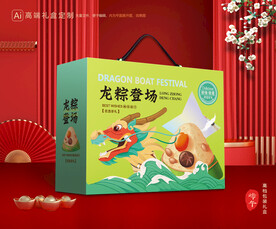 粽子包装 端午礼盒